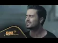 Ozan Koçer - Eski Sevgilim