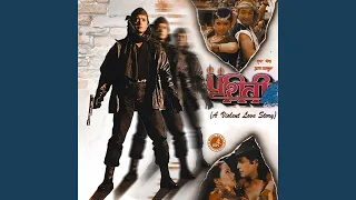 khushi chuma aaja