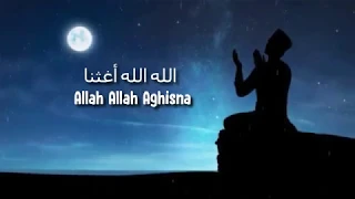 Download Allah Allah Aghisna الله الله أغثنا   Nazwa Maulid360P MP3