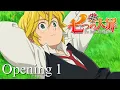 Download Lagu The Seven Deadly Sins Opening 1 - Passionate Spectrum | Creditless | 4K | English/Romaji Subtitles