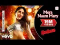 Download Lagu Mera Naam Mary Full Video - Brothers|Kareena K Sidharth M|Chinmayi Sripada|Ajay-Atul