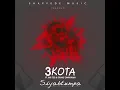 Siyabtumpa (feat. Mr. Tee, Drake Omnyama)