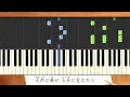 新曲！歌詞付き! みんなのうた『Buddy』／阿部真央【ピアノ伴奏/うた入り】