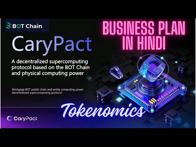 CARYPACT Business Plan in Hindi - Tokenomics, computing power, daily mining & marketing income