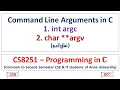 C Command Line Arguments argc argv Programs CS3251-Programming in C Tamil 55