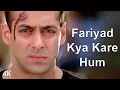 Lagu Fariyad Kya Kare Hum | 4K Video | Salman Khan | Shilpa Shetty | 🎧 HD Audio |
