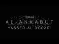 Lagu Surah Ankabut | Yasser al Dosari Full Recitation