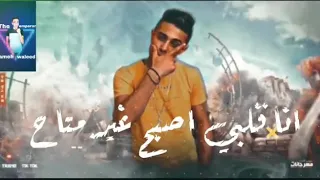 حالة واتس اب جديدة حلقولو انا قلبي اصبح غير متاح 