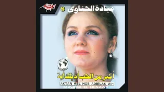 Aktar Men El Hob Adelak 1 Live 