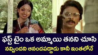 THE FIRST TIME A GIRL SMILED AT HIM, HE WAS SO HAPPY… BUT THEN…| ARUNA | TELUGU CINE CAFE