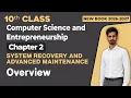 10th Class Computer Chapter 2 Overview Matric Computer Chapter 2 New Book 2026 - 2027