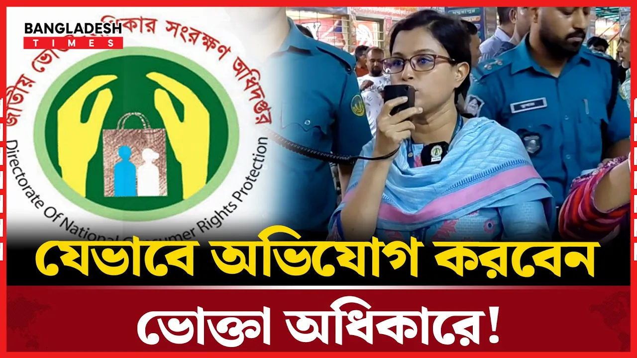 ঈদে বাড়ি যাবেন? বেশি ভাড়া নিলে কী করবেন জানেন?