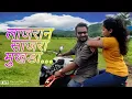 Download Lagu Lajran Sajra Mukhda | Namdev Kasture | Sonali Sawant | Ritika Nayar | Keval Walanj | Sonali Sonavane