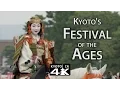 Download Lagu Kyoto Festival: Jidai Matsuri [4K]