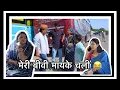 Lagu मेरी बीवी मायके चली 😂 फूफाजी की अंडा पार्टी #funny 