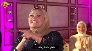 اخت العريس جننت الناس بمفاجئتها وصوتها روووووعه Wedding Tone 2022 