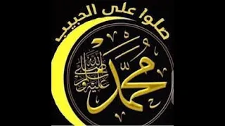 أشهر كتب الحديث والسنة كتاب الأربعين النووية مع الحديث الرابع والثلاثون بصوت الشيخ حمد الدريهم 