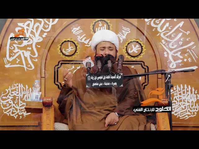 ⁣تعال اغفه على صدري | نعي | الشيخ باقر الصبيحاوي