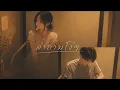 คำถามโง่ๆ - BOYd KOSIYABONG ||  R&B Version.