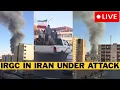 Lagu 🚨 BREAKING: Multiple Attacks In Iran - IRGC Bases On Fire