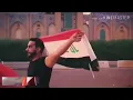 صلاح البحر - ياعراق 2019