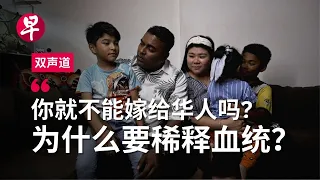 race and singapores chinese majority blindspot