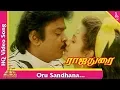 Download Lagu Oru Sandhana Meniyil Video Song | Rajadurai Movie Songs | Vijayakanth | Sivaranjani | Pyramid Music