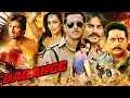 Lagu एक्शन का धमाका - DABANGG | Salman Khan Superhit Movie | Sonakshi Sinha, Arbaaz Khan, Sonu Sood