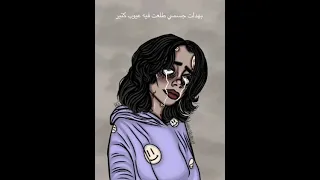 الوحدة بالنسبة لي دي مش مخيفة  الوحدة بالنسبة لي دي مش مخيفة