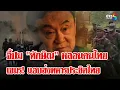 Download Lagu เกม \