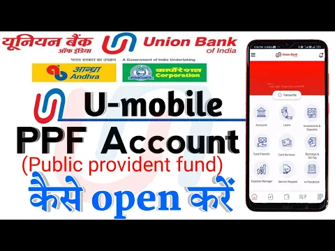 Download MP3 Union bank of India U-Mobile open PPF Account | how to open ppf account with u-mobile online 2021