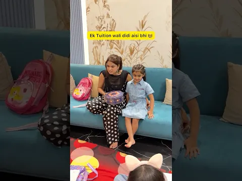 Ek tuition wali didi aisi bhi 👩‍🏫 #shorts #sejalgabashorts #tuition