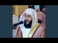 Download Lagu Al Rahman