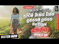Lagu Best Old Song Trending Nonstop 2026 | Sinhala Sindu | Sinhala Best Songs Collection | Sinhala Song