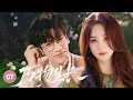 Download Lagu 💕【楊冪新劇】劇場版!!《万物生长》07🔥病嬌少爺罗云熙 \u0026 破產千金杨幂雙向奔赴雙向救贖的愛情故事！#水龙吟 #子夜归 #生万物 #杨幂 #许凯 #田曦薇 #罗云熙 #迪丽热巴 #程潇