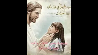 هونها وعدى الازمات كيرلس منير انجى ثروت دميانه منير 