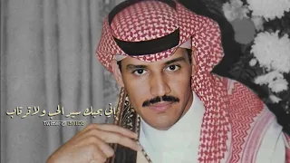 خالد عبدالرحمن سيد الحب 