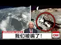 Download Lagu 1分钟前：加来道雄因“月船三号”可怕的月球发现而惊慌！