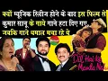 Lagu Dil Hai Ke Manta Nahi Music Unknown Facts | Nadeem Shravan | Kumar Sanu | A Paudwal | film10ment