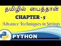Python in tamil - Advance Techniques in Strings