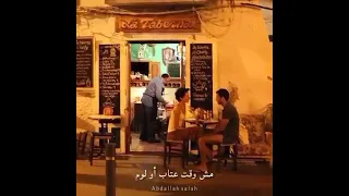 ومايهمكش عادي 