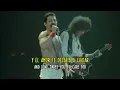 Download Lagu Queen and David Bowie  -  Under Pressure (Subtítulos en español e inglés)