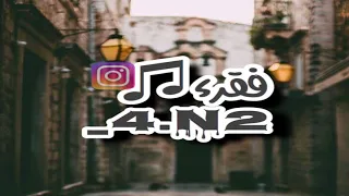 اسماعيل راضي راح اروح 