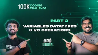 Part 2 Variables Datatypes Operations C Programming Tamil Tutorial