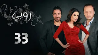 33 Ruby