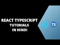 Complete Guide On React Typescript in Hindi React Typescript Tutorials in Hindi
