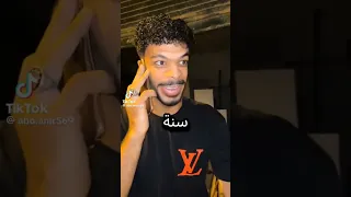 ايه يا منه كبرت سنه اه انا جاي    دندنها