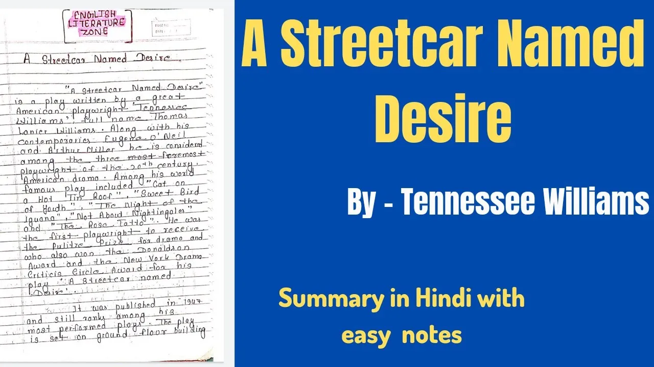 A Streetcar Named Desire | A Streetcar Named Desire Summary | A Streetcar Named Desire in Hindi