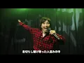 はいだしょうこ「今すぐ Kiss Me」- LINDBERG（フル）〈公式〉