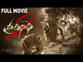 Download Lagu Prathinidhi 2 Telugu Full Movie | Nara Rohith, Siri Lella | Murthy | 2025 New Telugu Movies